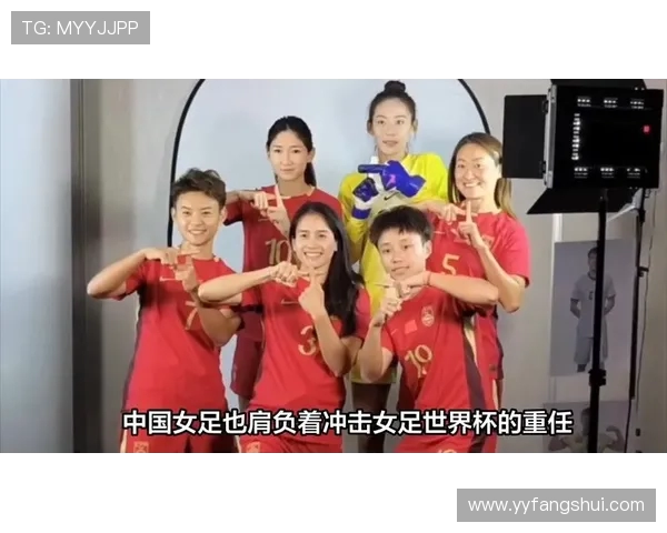 CCTV中国女足迎战新西兰队全力争胜展现实力与风采